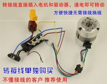 Wickers WU278 175 Lithium Electric Brushless Electric Drill Drive Board 18v High Speed Brushless Electric Control Drive Board