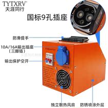 RV take electrical DC charging pile converter plug national standard fast charging to slow charging DC to AC charging cable