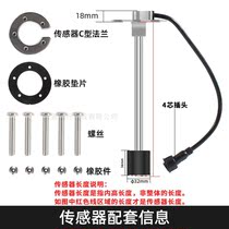 RV car modified parts off-road vehicle truck changed to water tank water level meter oil level meter liquid level sensor digital display