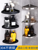 Toilet 30 Hotel Mini small Number of shelves Blue Bathroom Corner Shelf 4 Double Stainless Steel Triangle White Basket