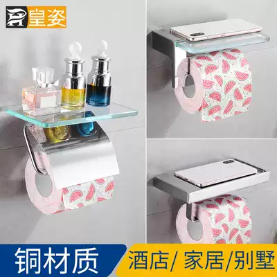 Powder room toilet paper rack Wall-mounted hotel villa bathroom mobile phone paper towel rack perforated toilet glass copper roll toilet paper rack