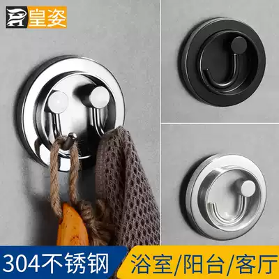 Door hanging clothes hook Single fitting room clothes hook punch-free wall hanging stainless steel powder room toilet coat hook
