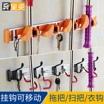 Mop rack adhesive hook non-hole wall hanging mobile broom pylon hotel home space mop Rod Hook umbrella stand