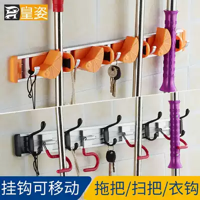 Mop rack hook punch-free wall-mounted mobile broom rack Hotel household space aluminum mop rod hook umbrella rack