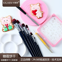 Frosting Cookie Set Set Fondant Cookie Venting Kim Brush Frosting Cookie Turntable Cookie Fixing Frame - Kính kính louis vuitton