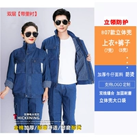 B07 STAND UP SET [Double Layer]