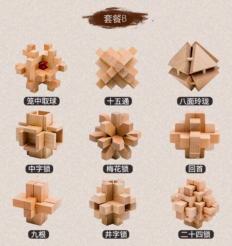 đồ chơi giáo dục Burr phù hợp với câu đố con đã thành niên của lớn sồi giải nén tạo tác tập hợp đầy đủ các khóa Ming khó khăn đồ chơi