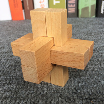 Six Luban lock Kong Ming lock single beech wood high difficulty adult children brain educational toy