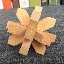 Meihua Luban lock Kong Ming lock single beech wood high difficulty adult children brain educational toy