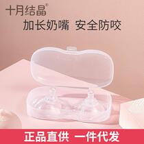 Milk shield feeding nipple protective cover Anti-biting milk shield Inner trap for breast feeding assisted portable protection cover