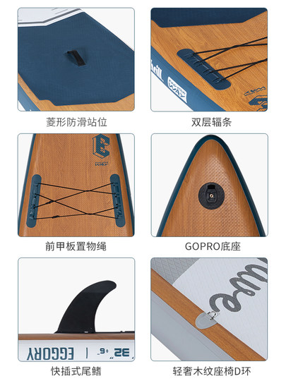 水上户外充气浆板滑板巡航板钓鱼板路亚板冲浪板桨板成人休闲SUP