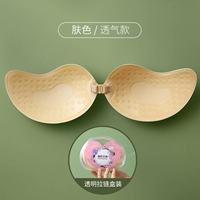 Водонепроницаемая нескользящая подарочная коробка, телесного цвета, А-силуэт