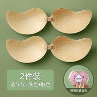 Водонепроницаемая нескользящая подарочная коробка, телесного цвета