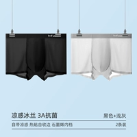 (2 пробные упаковки) черный/светло-серый