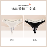 【2 упаковки】 Группа E-Milk Skin + Black 【Секретная йога】】