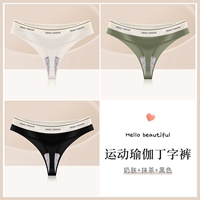 【3 упаковки】 G Групповая кожа + матча + черная [секретная йога]