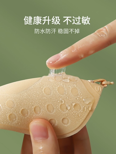 Наклейки на соски, поддерживающее свадебное платье, нескользящий силиконовый невидимый бюстгалтер, эффект подтяжки, не оставляет следов