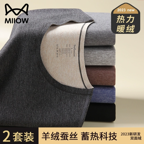 Мужское удерживающее тепло нижнее белье, бархатное термобелье, комбинезон, тонкие демисезонные штаны