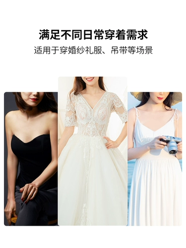 Наклейки на соски, поддерживающее свадебное платье, нескользящий силиконовый невидимый бюстгалтер, эффект подтяжки, не оставляет следов