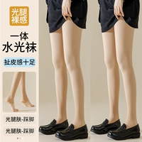 【Шаг пешком】 2 голых ноги (давление и ноги похудения)