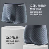 Мужское нижнее белье из чистого хлопка Catman, новинка 2025 года, мужские трусы-боксеры с защитой от мошонки, мужские шорты-боксеры