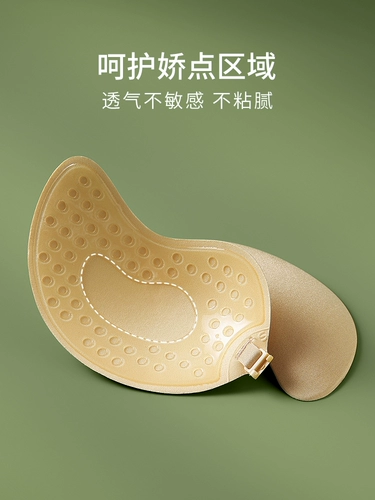 Наклейки на соски, поддерживающее свадебное платье, нескользящий силиконовый невидимый бюстгалтер, эффект подтяжки, не оставляет следов