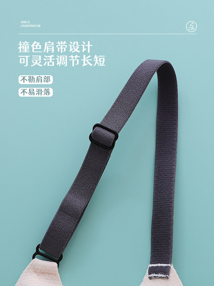 猫人少女内衣高中生学生青春发育期文胸运动背心青少年女孩三阶段