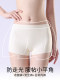 猫人奶皮女团安全裤女防走光夏季薄款冰丝无痕内裤二合一打底短裤