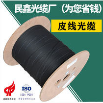 Minxin FTTH home fiber optic cable indoor and outdoor 1 2 4 core fiber optic cable fiber optic single mode fiber