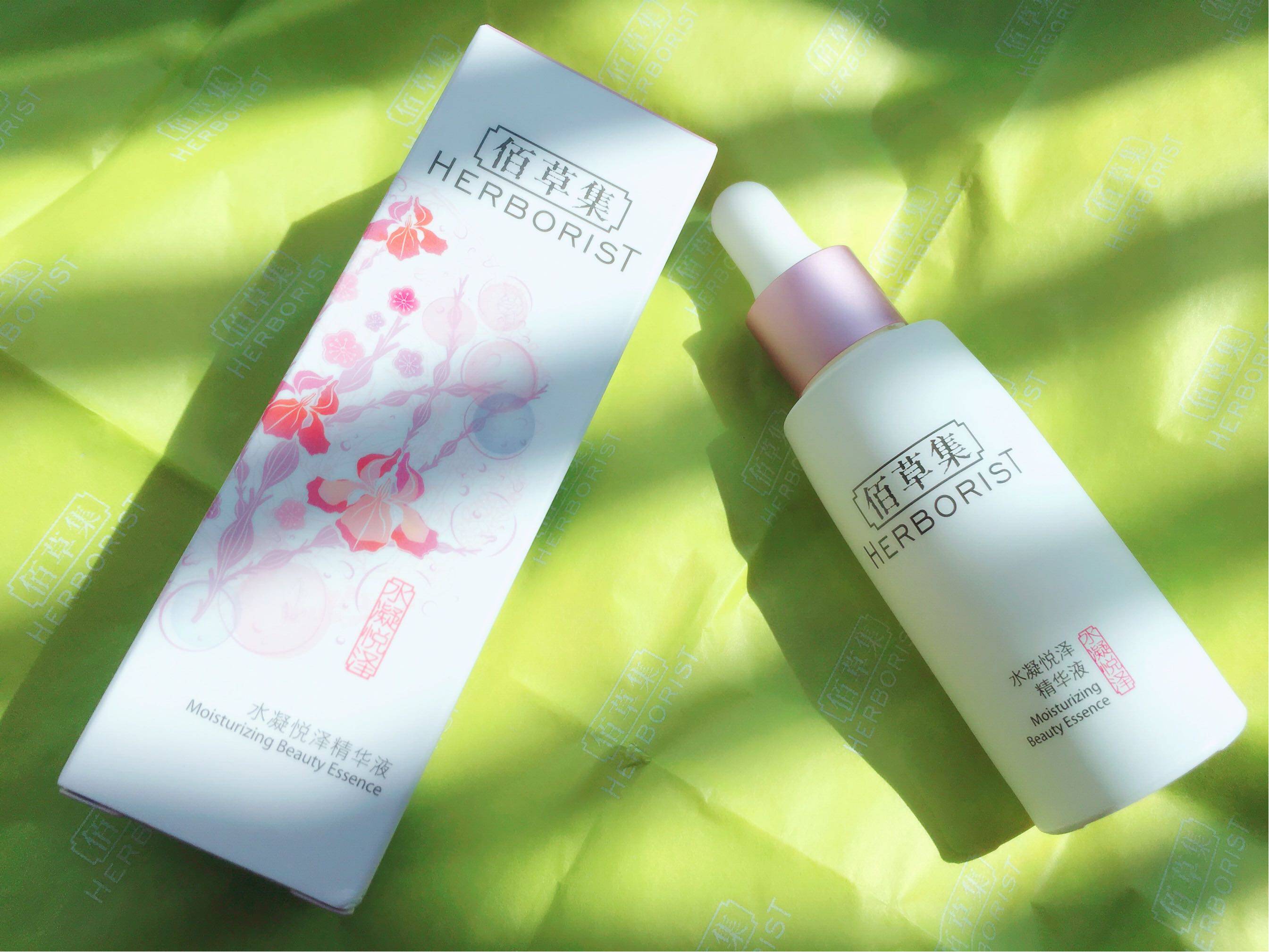 佰草集为帮小仙女们打造出少女粉嫩肌而推出的新产品！