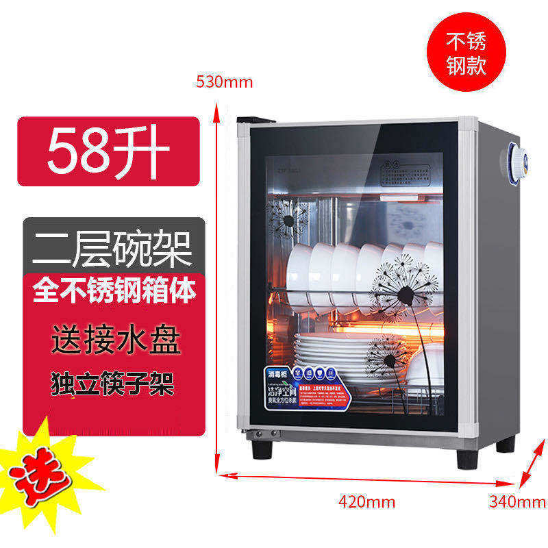 New disinfection cabinet Home Small table Stainless Steel Commercial Mini desktop Vertical cutlery Dish Cabinet Special Price