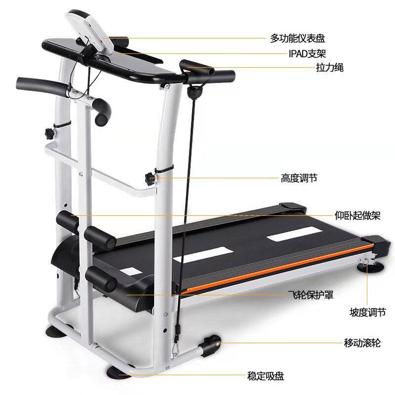 Ligament Oxygen Home Multifunction Treadmill Small Mini Mute Folding Indoor Sports Fitness