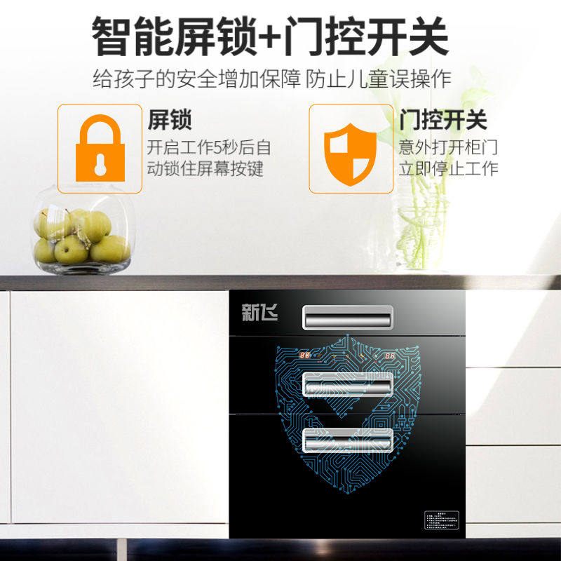 Special prices new fly disinfectant cabinet embedded vertical household towels small bottle kitchen disinfection bowl cabinet