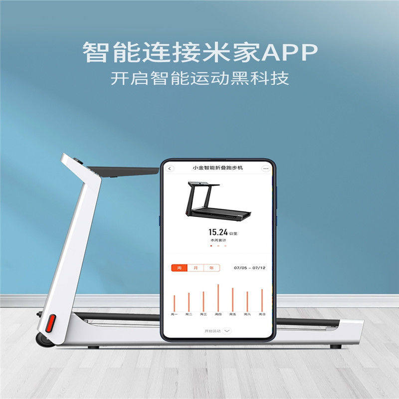 Xiaomi Small Gold Treadmill Smart Home Small Indoor Fitness Room Folding Over Silent Walker