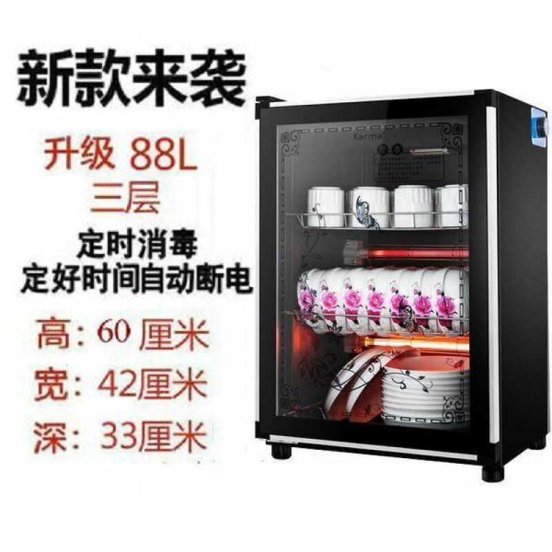 Special Disinfection Cabinet Small Household Commercial Disinfection Cabinet Vertical Single Door Mini Tea Cup Disinfection Cupboard High Temperature