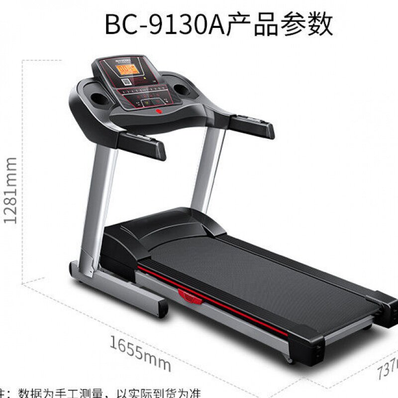 Shuhua 9130A treadmill 9119 household small folded silent SH-9119 ABD indoor fitness