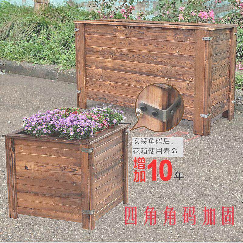 Rectangular balcony wood flower anti-corrosion long flower pot wooden tree large solid wood square carbonized vegetable box square outdoor plant