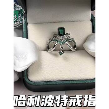 Harry potter slytherin ring peripheral handmade rings two-dimensional snake house collection accessories gifts for friends