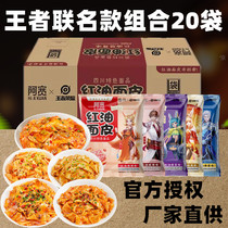 Whole box 20 bag Abroad red oil noodle Piers glory The net red and sour spicy and spicy and spicy with pepper and sour pickle