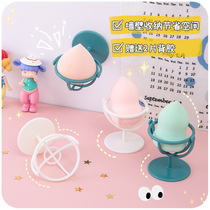 Silently love ins beauty egg rack can be hung on the wall drain sponge makeup egg bracket Makeup puff storage bracket