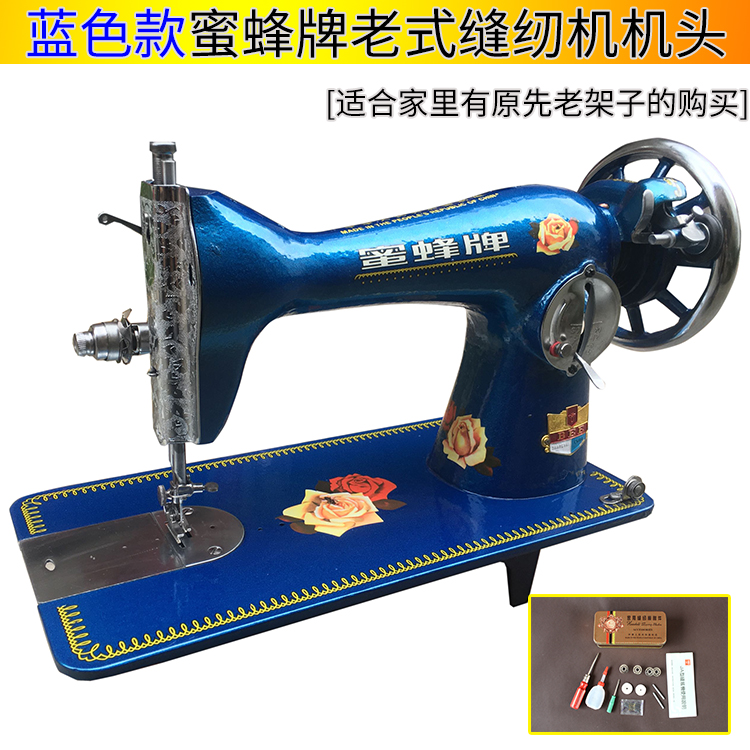 Usd 8716 Sewing Machine Home Old Fashioned Authentic