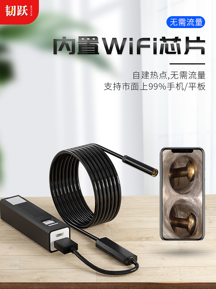 wifi wireless camera pipe endoscope HD turnable auto repair engine home appliance repair industrial mobile phone