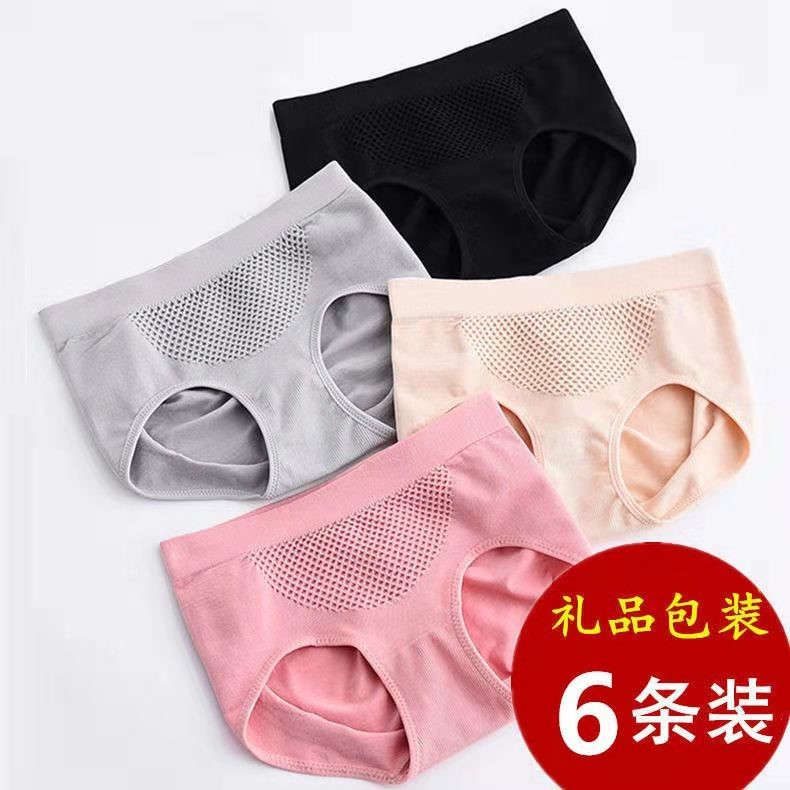 2 6 mảnh quần áo womens giữa eo lót ấm palace bông lớp nâng hông không tổ ong đánh dấu để nhận nhỏ giảm béo bụng quần hậu sản đầu.