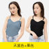 Bên trong lụa băng xia vest trắng hit đáy vest womens áo sling ngắn đơn mảnh 2 mảnh sửa chữa cơ thể thoải mái. 