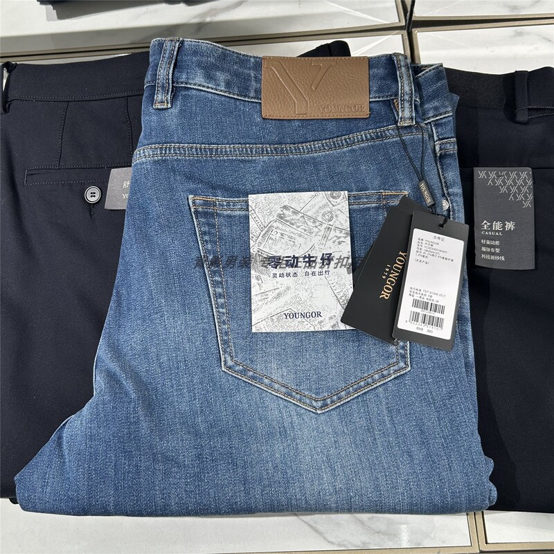 Counter Price 880 Youngor Men's Spring Fashion Casual Slim-Fit Jeans 330519Hwy Genuine Product