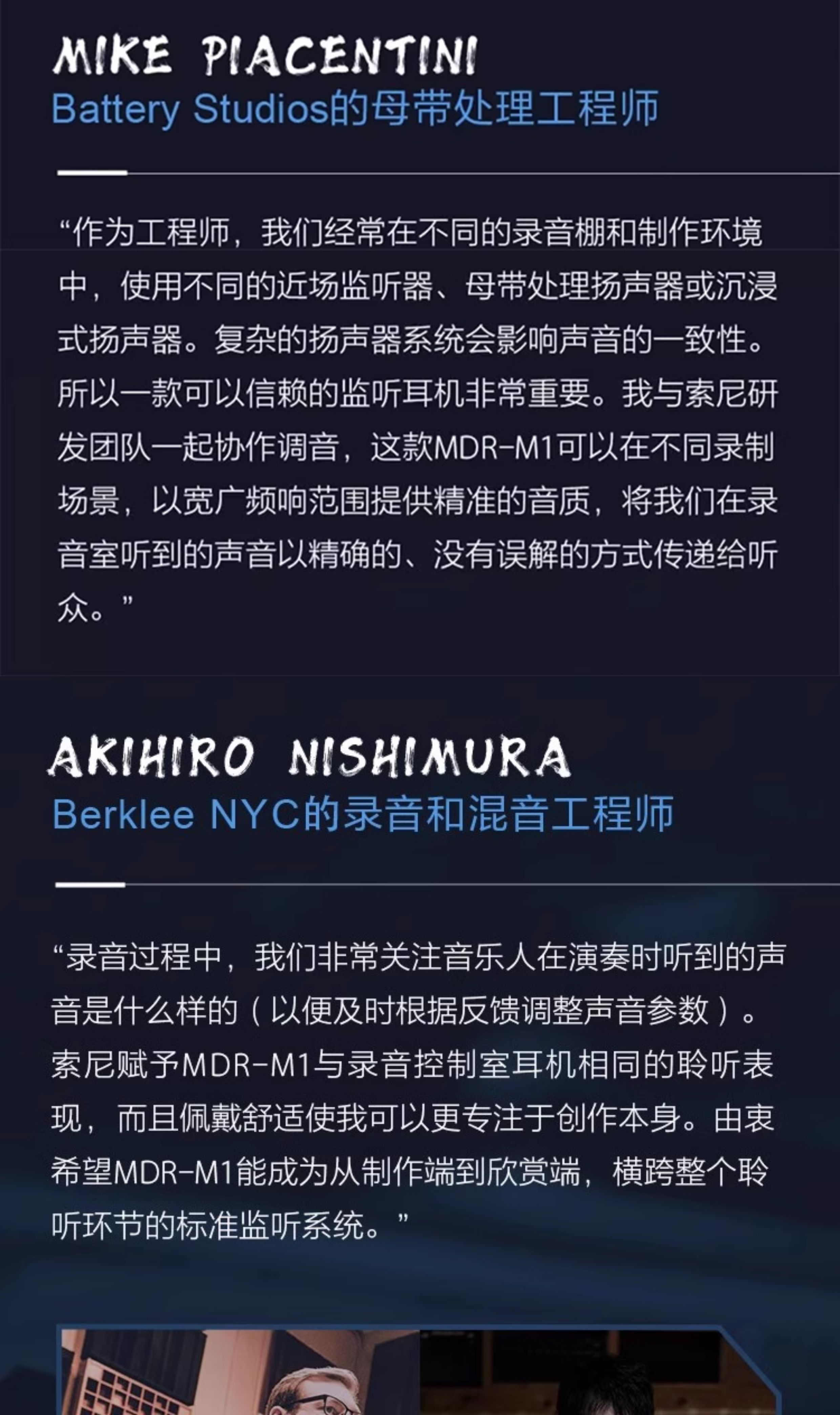 MDR-M1 头戴式封闭有线专业监听耳机