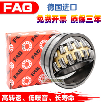 Imported FAG self-aligning bearings 23948 23952 23956 23960 23964 23968 E1A-M-K