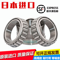 Imported NSK double row tapered roller bearings 351310 351311 351312 351313 351314
