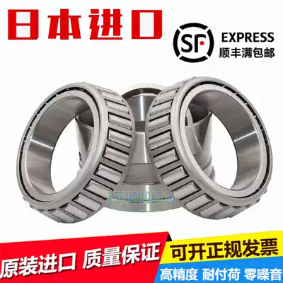 Imported NSK double row tapered roller bearing 352026 352028 352030 352032 352034