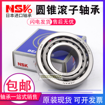 Imported NSK tapered roller bearings 30201 30202 30203 30204 30205 30206 30207